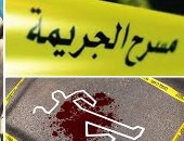 مسرح الجريمة