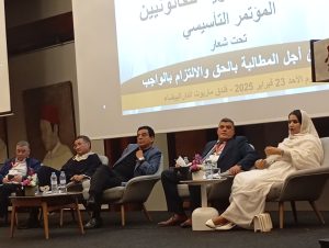 ميلاد "الرابطة الدستورية للقانونيين": هيئة حقوقية جديدة تحت مظلة الاتحاد الدستوري